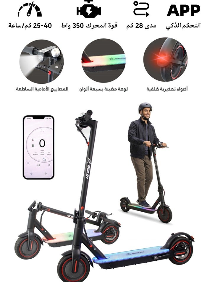 bolin One-Click Folding Seven-Color Illuminated Electric Scooter, Featuring Color-Changing PC Alloy Pedals, Smart Controls, A 350W Motor, Speeds From 20-45 km/h, 8.5-inch Tires, An Aluminum Alloy Frame, And a 7.8AH Battery. Suitable For Adults And Teenagers. - Image 1